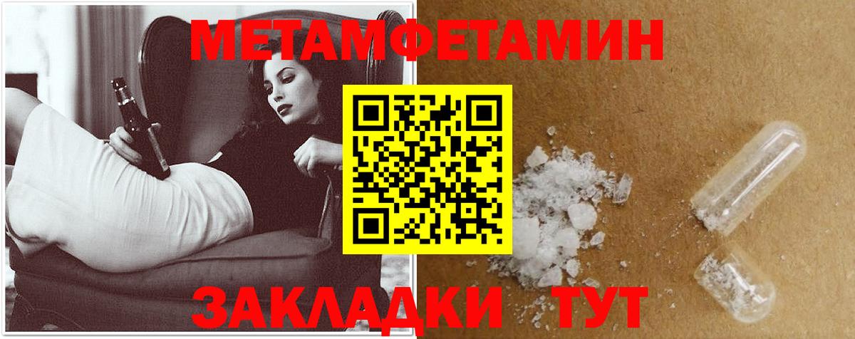 Amphetamine 97% Пыть-Ях