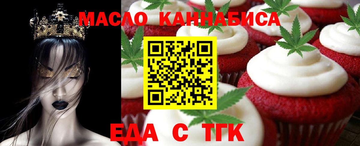 Пыть-Ях  Canna-Cookies конопля  Вход с VPN 