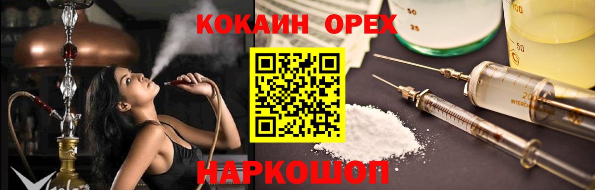 Пыть-Ях  Кокаин  Конопля  Гашиш  A PVP СОЛЬ   Кодеин  Каннабис  Экстази  Вход с VPN  Мефедрон   ГАШ 
