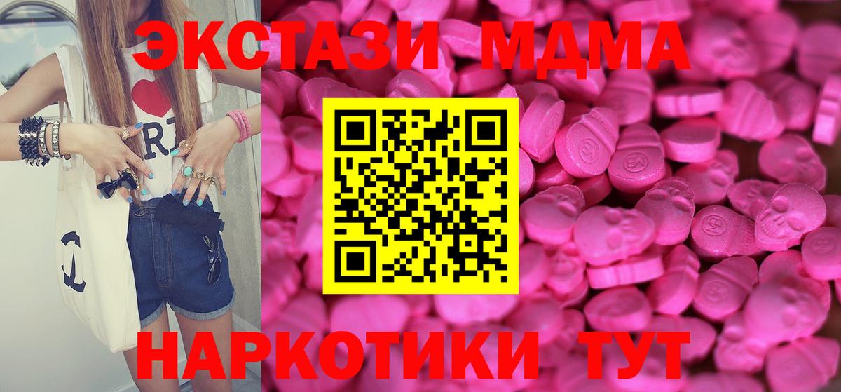 Меф мяу мяу Пыть-Ях