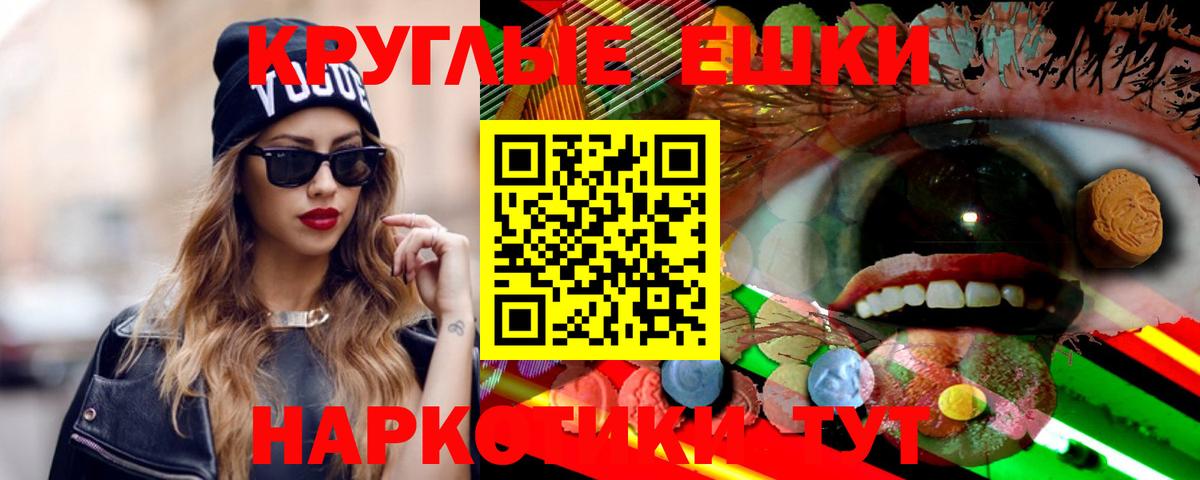 Ecstasy  Вход с VPN  MEGA рабочий сайт  ЭКСТАЗИ VHQ  Пыть-Ях 