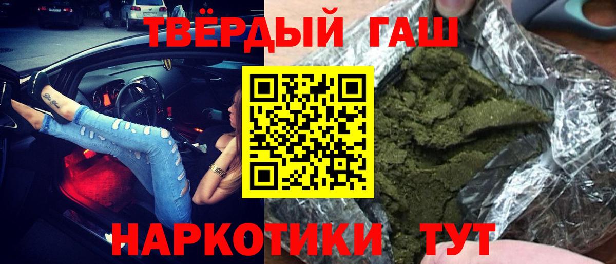 Гашиш Изолятор  ГАШ Изолятор  Вход с VPN  ГАШ  Пыть-Ях 