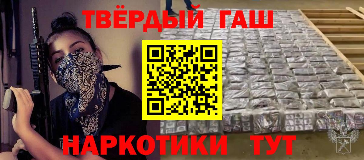 ГАШИШ Ice-O-Lator Пыть-Ях