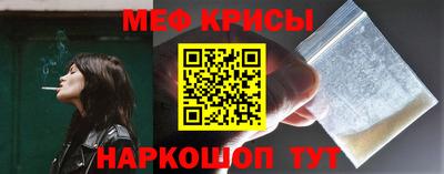 таблы Шелехов