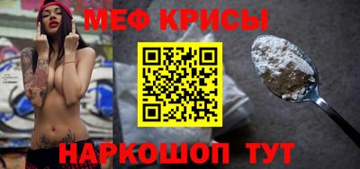 таблы Шелехов