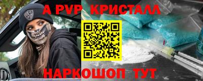таблы Шелехов