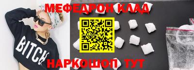 таблы Шелехов