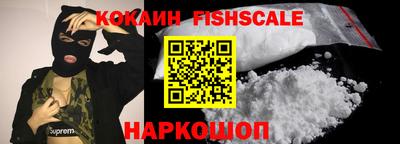 таблы Шелехов