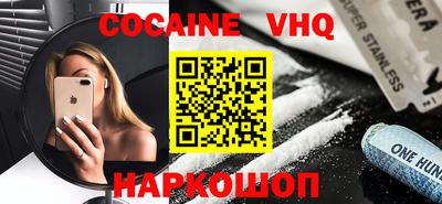 марки nbome Шахты