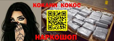 марки nbome Шахты