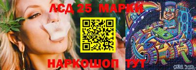 марки nbome Шахты