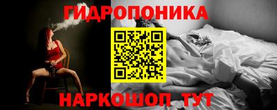 марки nbome Шахты
