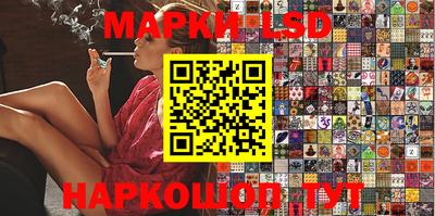 марки nbome Шахты