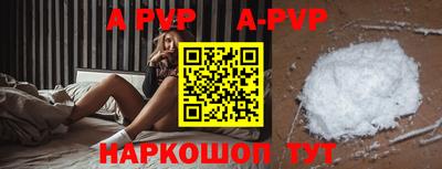 марки nbome Шахты