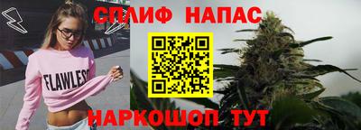 таблы Шелехов