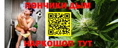 марки nbome Шахты
