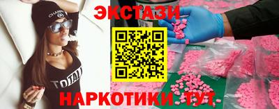 MDMA Premium VHQ Шебекино