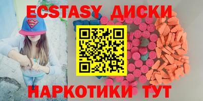 MDMA Premium VHQ Шебекино