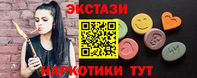 MDMA Premium VHQ Шебекино