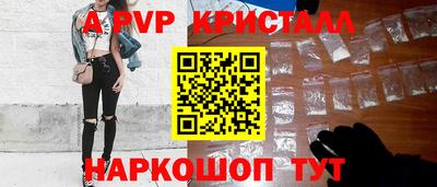 марки nbome Шахты
