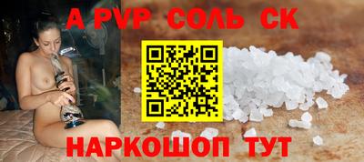 таблы Шелехов