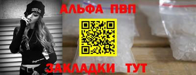 таблы Шелехов