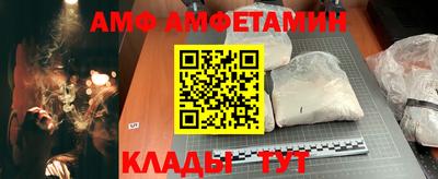 таблы Шелехов
