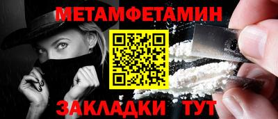 MDMA Premium VHQ Шебекино