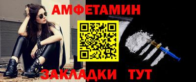 таблы Шелехов