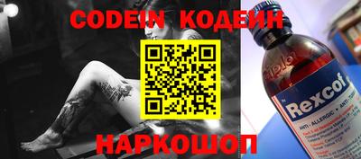 таблы Шелехов