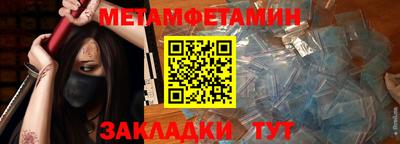 таблы Шелехов