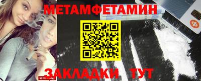 марки nbome Шахты