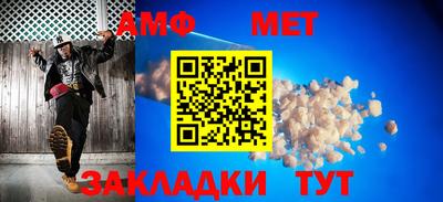 марки nbome Шахты
