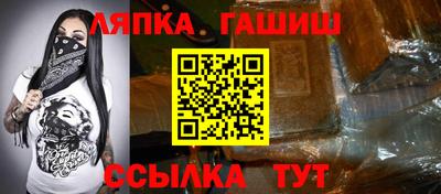 марки nbome Шахты