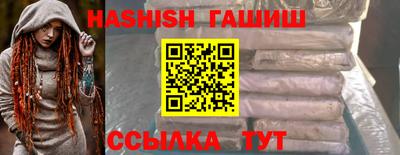 таблы Шелехов