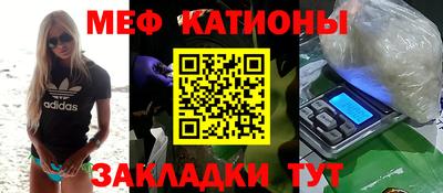 таблы Шелехов