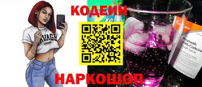 таблы Шелехов