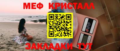 таблы Шелехов