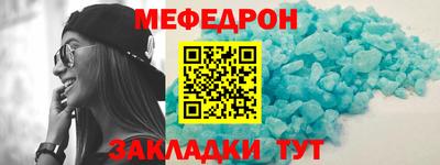марки nbome Шахты
