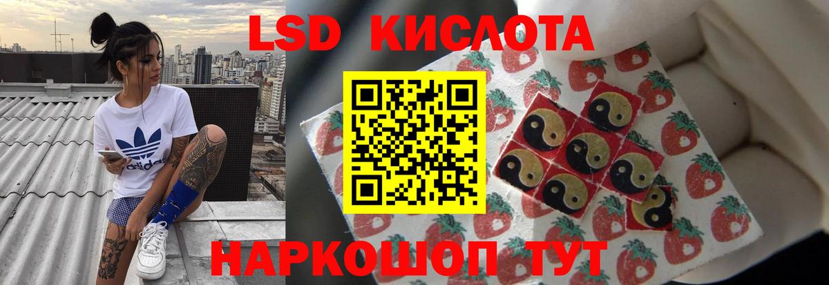 ЛСД экстази ecstasy Пыть-Ях