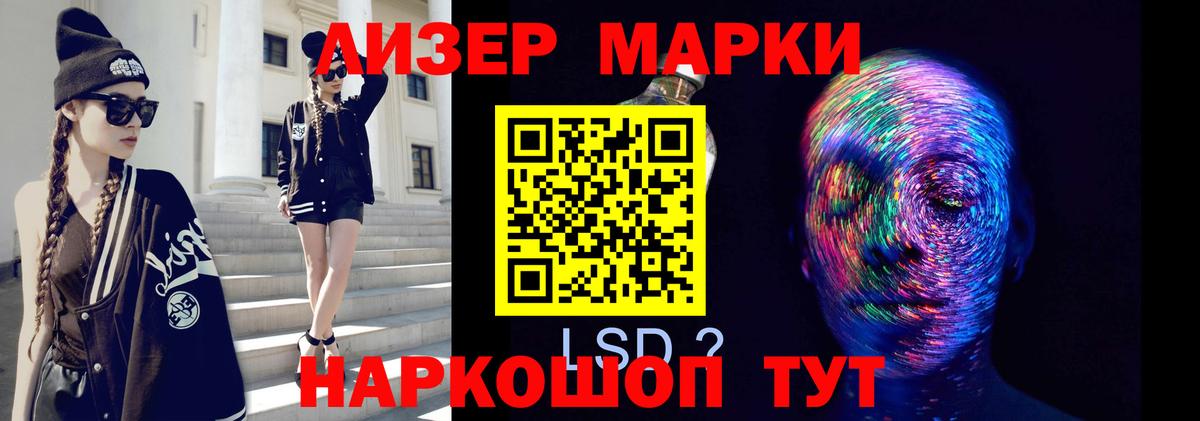Лсд 25 экстази кислота  Вход с VPN    как зайти  ЛСД экстази ecstasy  Пыть-Ях 