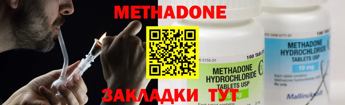 Пыть-Ях  Метадон methadone  Вход с VPN  МЕТАДОН белоснежный 