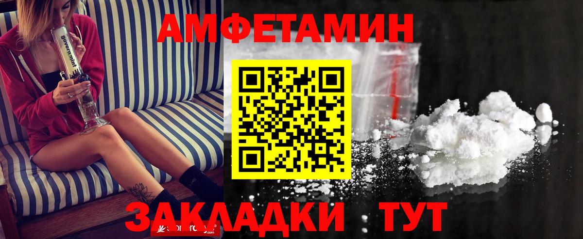 Первитин кристалл Пыть-Ях