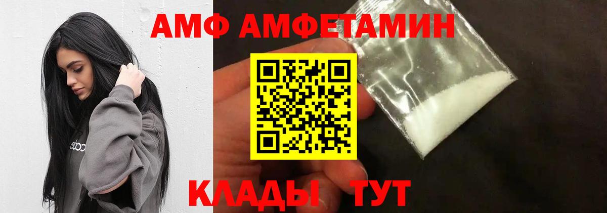 Первитин мет  Первитин мет  Вход с VPN  Пыть-Ях 
