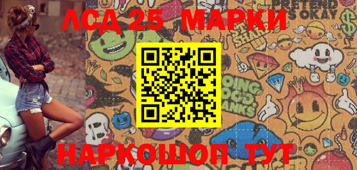 Марки N-bome 1,5мг Пыть-Ях