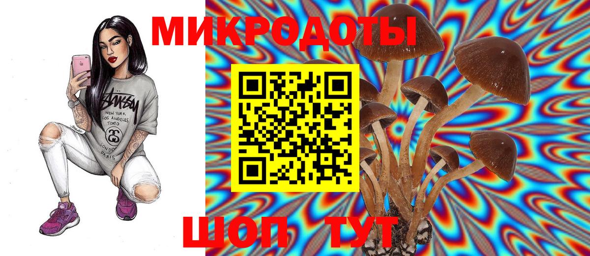 Псилоцибиновые грибы ЛСД Пыть-Ях