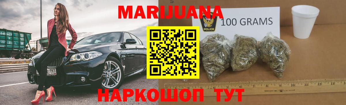 Марихуана конопля  Канабис Bruce Banner  Вход с VPN  Каннабис индика  Пыть-Ях 
